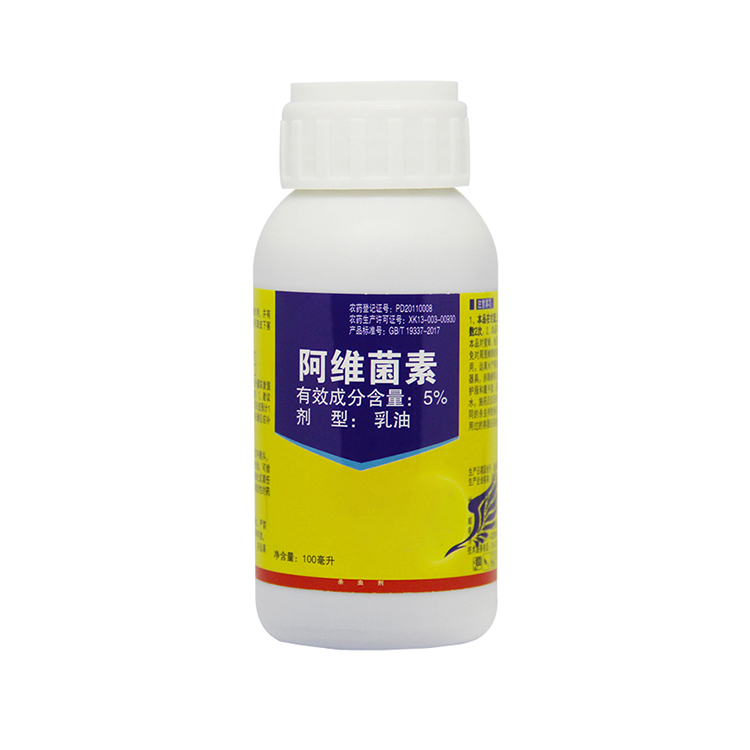 农药-阿维菌素生物农药水稻青虫红蜘蛛根线虫蔬菜杀虫剂厂家直销